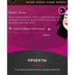 Что делать, когда все рушится? makktina 1