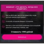 Что делать, когда все рушится? makktina 2