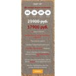 Хочешь счастливые отношения. Пакет Vip. Евгения Андреященко 2