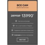 Интенсив по съемке напитков. Дарья Калугина, Contrse 2
