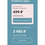 Психология отношений. Как построить здоровые отношения без абьюза. Наталья Зиганшина 2