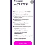 Ab.Brand. Курс по личному бренду, 2022. Александра Белякова, AB.Agency 2