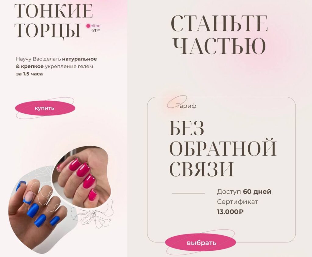 Тонкие торцы. Лианна Нигматуллина