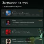 Самый лучший курс по Блендеру. Блоки 1-4. Mad Rabbit, bestblendercourse 2