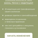 Состояние. Тариф Хочу все. Эд Раткевич 1