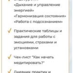 Состояние. Тариф Хочу все. Эд Раткевич 2