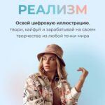 Сочный реализм. Анастасия Кузнецова 1