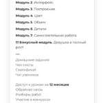 Сочный реализм. Анастасия Кузнецова 2