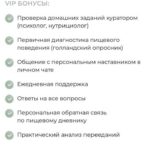 Философия тела. Ася Рош 3