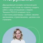Погружение. Екатерина Добронравова 1