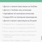 Погружение. Екатерина Добронравова 2