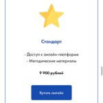 Продвинутый курс обучения массажу. spaschool. Андрей Сырченко, Александр Щепарёв 2