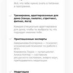 Школа питания. Хочешь стать той самой ведьмой, которая ест все и не толстеет? ms.sunspot Лина Шилова 2