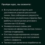 Ультратонкие стрелки без рядности. kiki_gloss 2