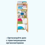 Дом без Хаоса - Я сама. Виктория Леонтьева, Галина Сирик, haosanet 1