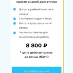 Дом без Хаоса - Я сама. Виктория Леонтьева, Галина Сирик, haosanet 2