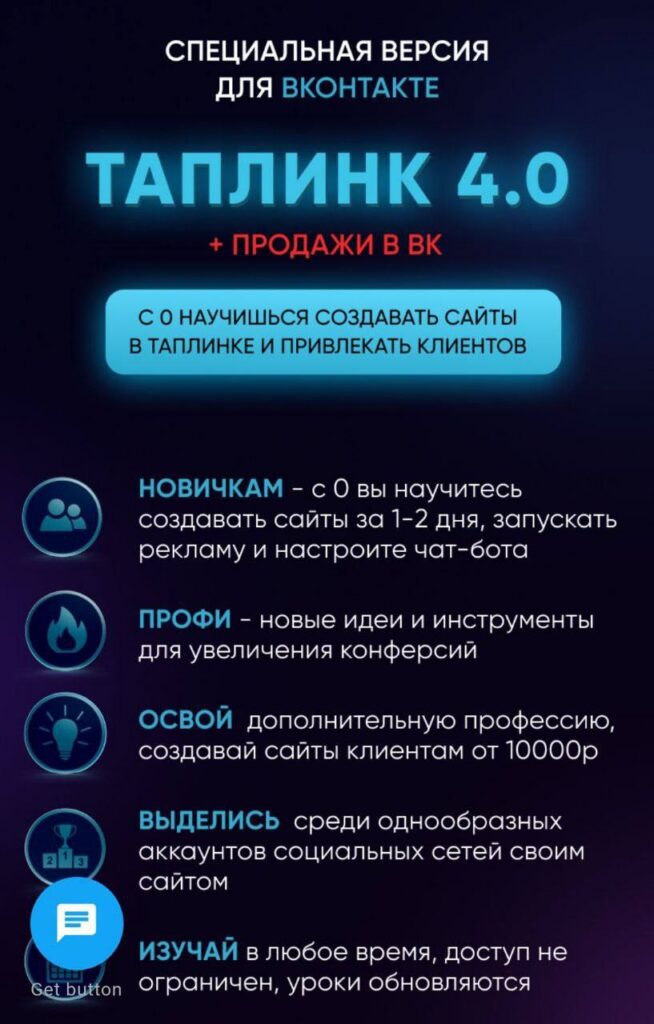 Таплинк 4.0. Алексей Подболоцкий