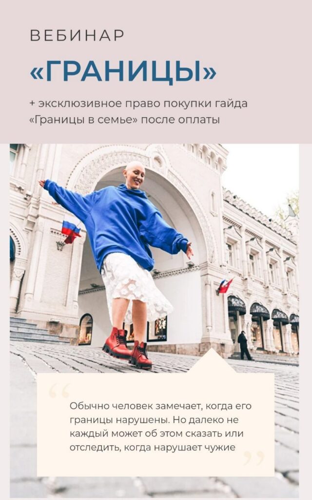 Границы. Лина Дианова