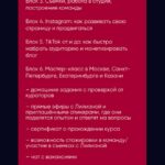 Videoway. Тариф Medium. Обновленный 2022. Лилиана Соколовская, Светлана Бушманова 2