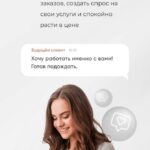 Клиенты Дизайнера 2022. Тариф Золото. Ксения Евстигнеева 1