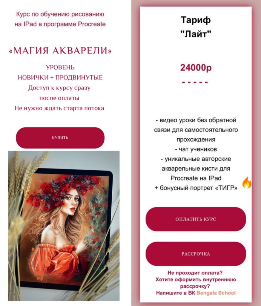 Магия акварели.  Ирина Глушкова