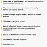 Медиториум 3.0. Тариф Продвинутый. Федор Белогай 2
