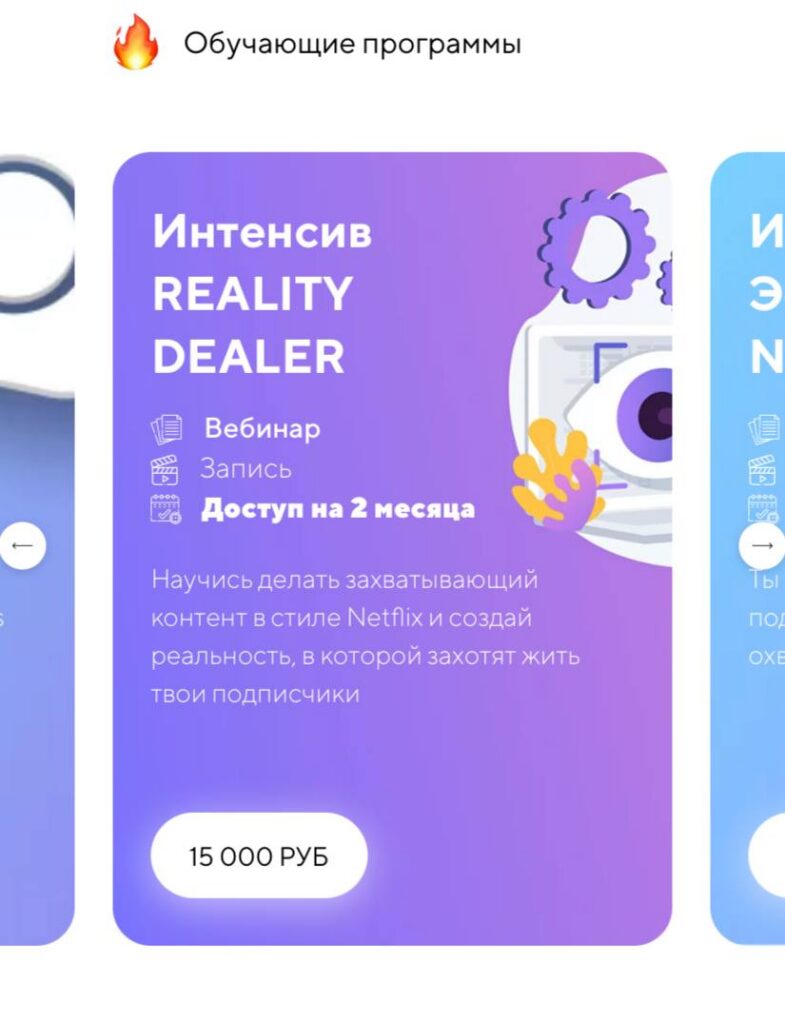 Reality dealer, genius code