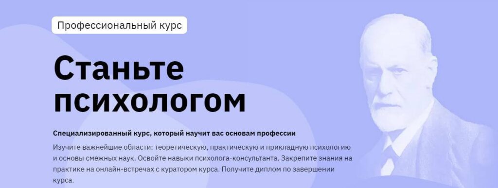 Станьте психологом. Наталья Зиганшина, Правое полушарие интроверта