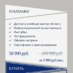 Инсталогия 5.0 Александра Митрошина 2