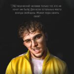 Онлайн-курс Visual Savage. Silver. Слава Двоеглазов 1