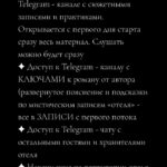 Отель. Тариф Маг. Мария Селиверстова, mari-mirai 2