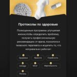 Сборник 7 протоколов. Черная пятница Ани Рейры. Аня Протасова Рейра, reira_reira 2