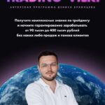 Trading vilki. Денис Бухинцев 1