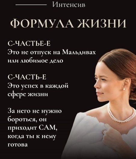 Формула жизни. Татьяна Румянцева LiBalance