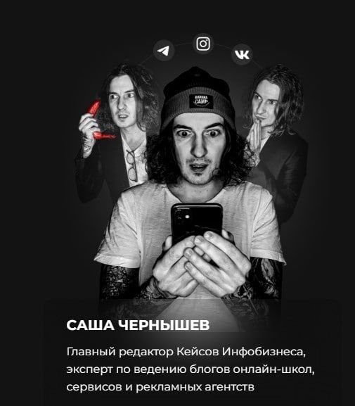 Бесплатные деньги из блога и базы за 40 минут в день. Саша Чернышев
