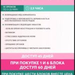 Здоровое и гибкое тело. Надежда Афанасьева 2
