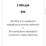 Марафон по селфи. Галина Шувалова 2