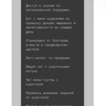 ОхДезигн 2.0. Тариф Ох, с поддержкой. Марианна Лебедева, Роман Лапчик 2