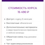 Настройка внутренней рекламы на Wildberries. Тариф Стандарт. Лилия Жаркова 2