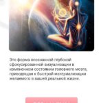 Moneyfest. Тариф Золото. Катрин Форс 2