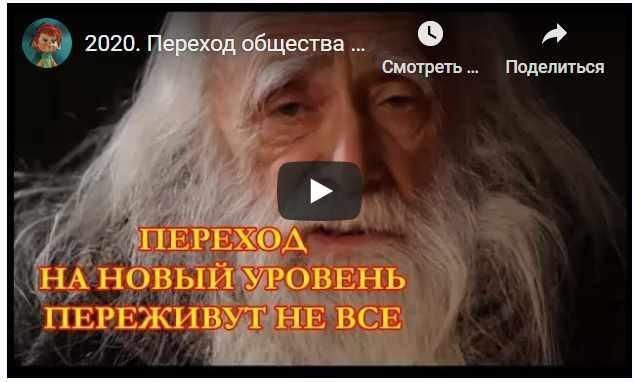 Базовые навыки целителя. Теория и практика. Ступень 1. Лев Клыков, Единое знание