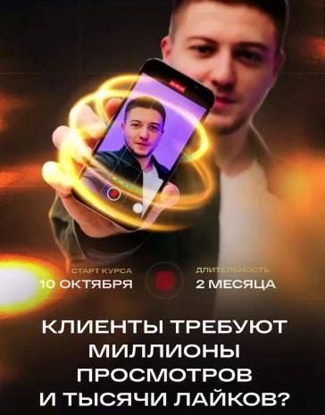PRO-content. Тариф VIP. Арсен Исмаилов