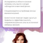 Как вернуть своего мужчину и снова стать любимой и желанной. Елизавета Волкова 1