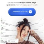 Интенсив по анимации. Элина Чеботарева Элина Жгенти 1