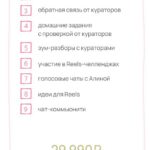 Content camp. Алина Веретельникова 2