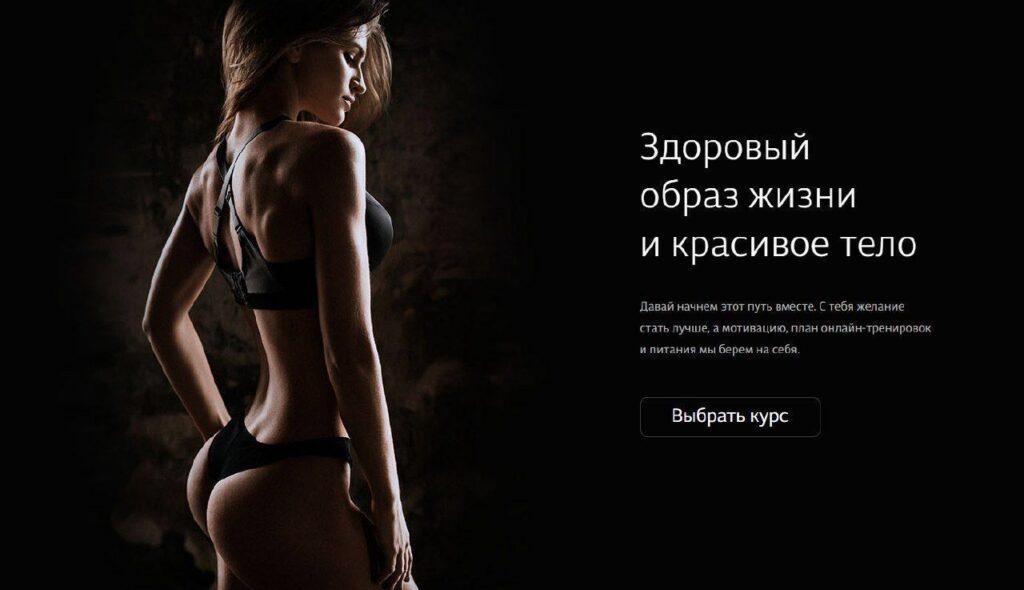Красивые ягодицы. Анастасия Миронова, My Mission