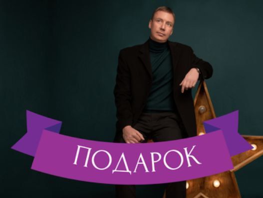 Страх успеха или Твоя стратегия облома. Александр Цапенко