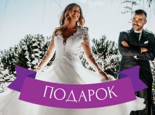 Муж миллионер. Александр Цапенко