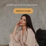Сам себе таролог. Катерина Паршикова 1