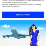 Тренинг по мамоуспеванию Высший пилотаж. Тайм-менеджмент для мам. Юлия Уткина 1